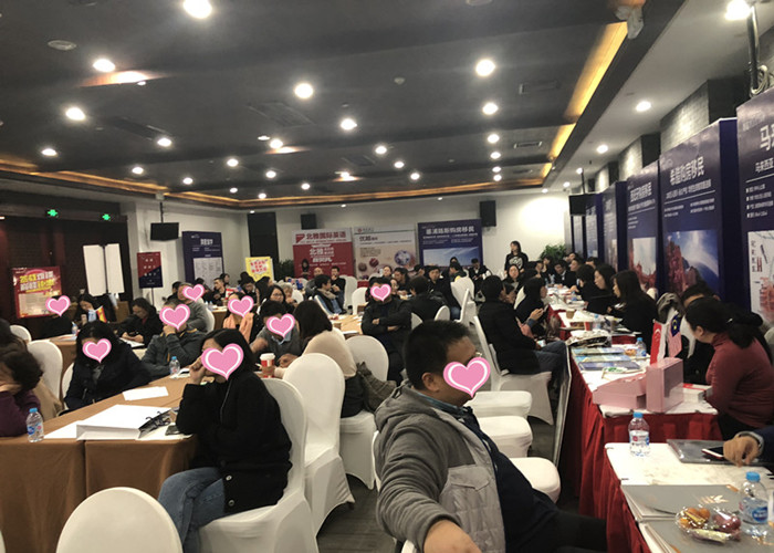 2018年苏州澳星出国秋季博览会