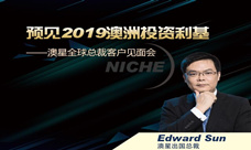 澳洲移民——澳星
