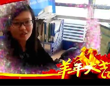 2015澳星中国年会新年祝福
